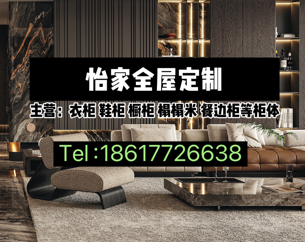 怡家保定线上分站